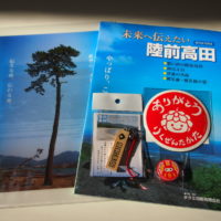 2013新年の旅17「気仙沼ー陸前高田ー釜石編」６～大槌・宮古、お土産～