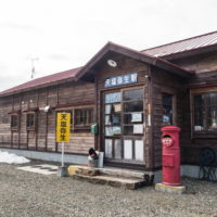 廃線になった深名線の「天塩弥生駅」が”とほ宿”です。