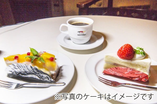お菓子のニシヤマケーキ＆飲み物付プラン