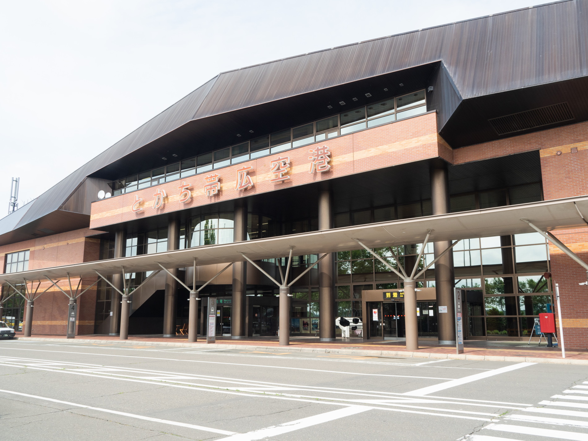 帯広空港は大幅減便中ですが・・何故か活気のあるひと時。(ブログ)|エゾリス君の宿 カンタベリー(北海道・中札内村)