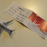 JAL577便(羽田ー帯広)でJGCプレミア達成のお祝いを・・!