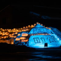 日高山脈が国立公園に・・!アイスキャンドルでお祝い?