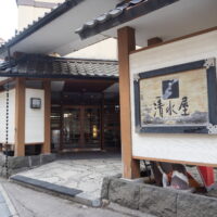 北海道内の温泉地をリハビリがてら旅してみます（４）～登別温泉～