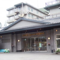 北海道内の温泉地をリハビリがてら旅してみます（６）～網走湖畔温泉～