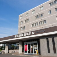 北海道内の温泉地をリハビリがてら旅してみます(17)～虎杖浜温泉～