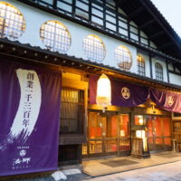 小松空港から加賀温泉郷への旅vol.1～粟津温泉・法師～