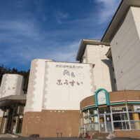 ”HO”は温泉特集が最終号、然別湖「ホテル風水」に行ってみました。