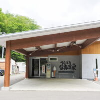 久し振りに「うらほろ留真温泉」にやって来ました。