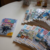 「全国安い宿情報」が創刊３０周年！市役所で待ち合わせる新年の旅も約３０年！